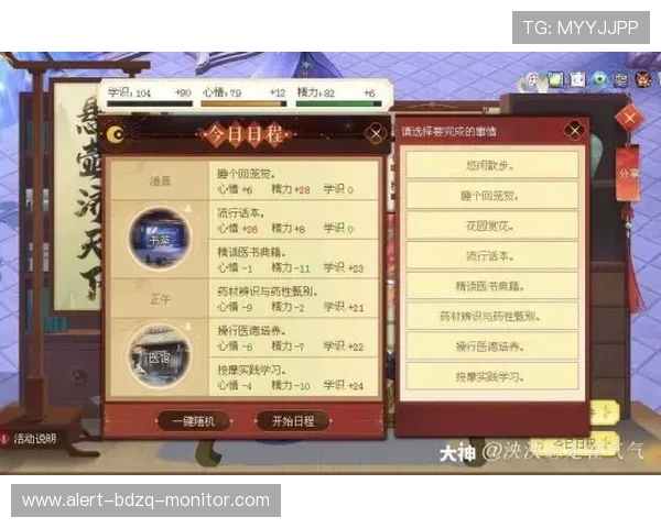 波胆老玩家经验分享品牌入口下载评测防骗避坑