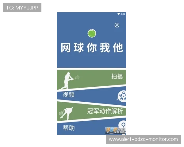 wqzb玩球直播app彩票与数字高频玩法防骗避坑指南