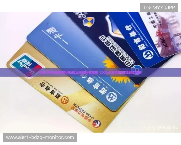 NBA彩票与数字高频玩法防骗避坑指南